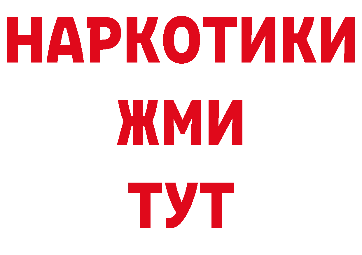 Бутират бутик как войти площадка кракен Югорск